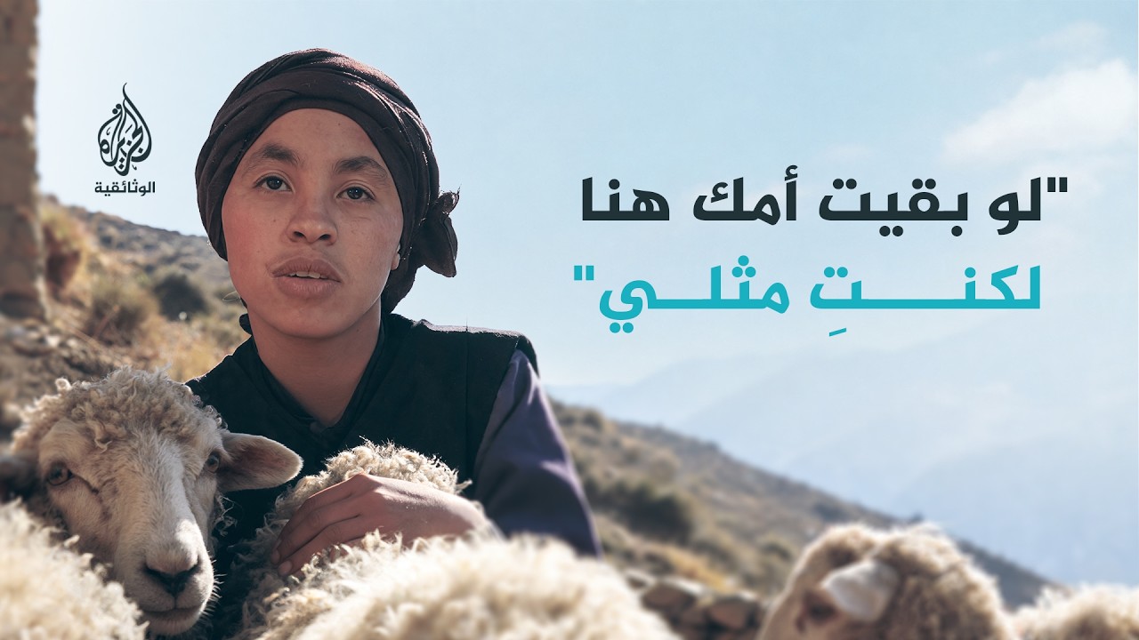 صورة قديمة قادتها إلى ملامح الحياة