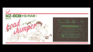 Load Jumper (MZ-80B) 1984 Type-in: Load Jumper(ロード ジャンパー) (PiO)