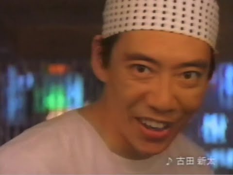 懐かしいCM（1999年）#0383 (Japanese Commercials)