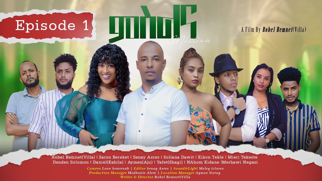 New Eritrean Series Movie MSLNA 2023 Part 1  1  By Robel Bemnet Villa  neweritreanfilm