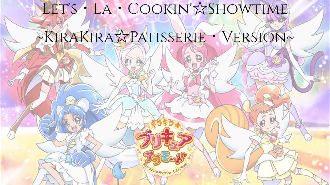 Kirakira PreCure | Let's・La・Cookin'☆Showtime ~KiraKira☆Patisserie・Version~ [Kan/Rom/Eng]