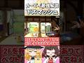 【スマブラSP】最強カービィちゃん解説「下スマッシュ編」#shorts