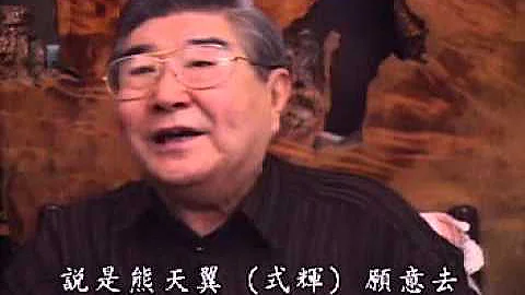 世纪行过 张学良传 4/4 (My Century Passed — Autobiographical Account of Zhang Xueliang, episode 4 of 4) - DayDayNews