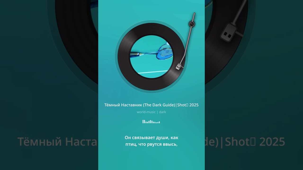 The best Russian music _ shot∆ 2025 album 