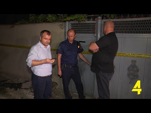 ჩხრეკა გიორგი ჭანტურიას სახლში 08-08-2018