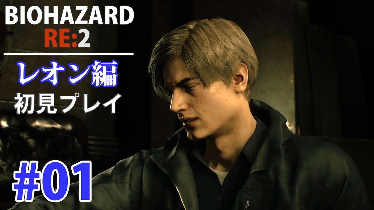 1 Biohazard オペレーション ハヴィエ ダークサイド クロニクルズ Ps3 Youtube