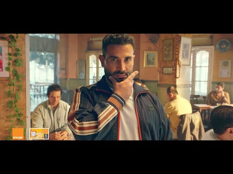 Ahmed Saad – El Kebeer ( Orange Ad ) اغنية الكبير – اورانچ و احمد سعد