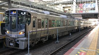 【大阪駅】225系100番代3次車I12編成入線