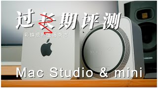 Mac Studio Max比M1 Mac Mini快几倍？看过你就知道该不该升级M2 Mac mini了