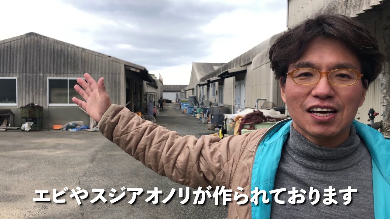 2 23 締切 緊急クラウドファンディング 40年続いた養殖の歴史をつなぐ 国産エビの完全養殖事業に挑戦 高知 大月 いなかパイプ いなか と とかい のパイプウェブ
