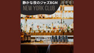 Tranquility in the Bar