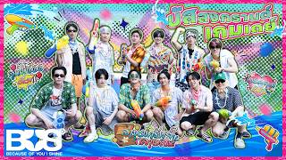 BUS - Songkran Game Day 🔫 Wet until the end. Did Bus really survive? 💦 screenshot 3