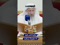 تزكية النفس بقول أما مطوع أو مستقيم عثمان الخميس