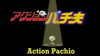 FamiFun Extra: Action Pachio @Protoman85
