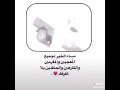 مس الخير