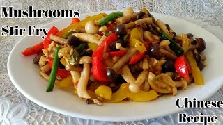 Bunashimeji Mushrooms Recipe | How To Cook Shimeji Mushrooms | Stir Fried Shimeji Mushrooms screenshot 5