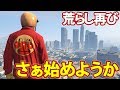 【GTA5】帰って来た山田(60万人突破記念スペシャル的な)