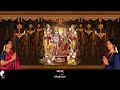 Sri Rama Raksha Stotram Ranjani -atri Mp3 Song