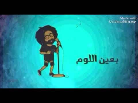 اجمل اغنيه انا عودت عيني هاني الشيباني 2019