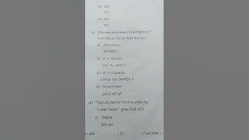 B.ED SKMU AND vinoba bhave  University sem 3 civics method paper priveous questions paper for B.ED