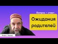 Кем станут твои дети? Алекс Бленд