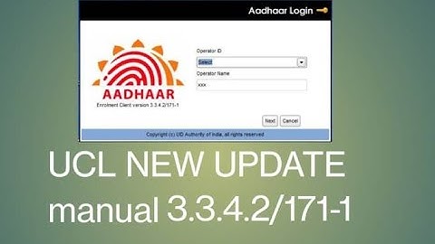 Aadhaar UCL New Update 171-1 // maual update kaese kare 3.3.4.2/171-1 #ucl171-1