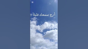 اكتب شيء تؤجر عليه #القرآن_الكريم​ #قرآن​ #سورة_لقمان​ #القارئ​ #اسلام_صبحي​ #القارئ_اسلام_صبحي​ ​