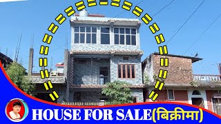 house for sale in itahari nepal by 3rdeye33