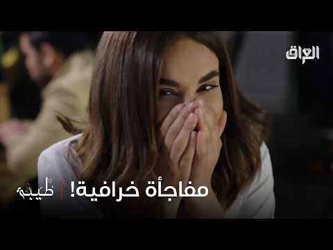 مفاجأة من العيار الثقيل لطيبة من وسام