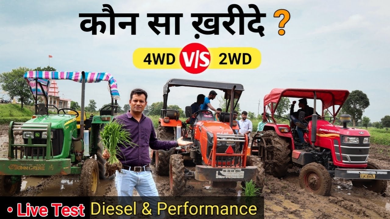 Kubota vs Mahindra vs John Deere Tractor Comparison 2WD Vs 4WD