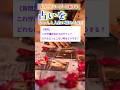 【カードリーディング】　#占いタロット #roseもう一つの部屋 #魂の声を聞くお手伝いroseの部屋