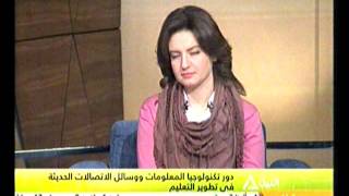 دور تكنولوجيا المعلومات ووسائل الاتصال الحديثة في تطوير التعليم 09-01-2017 screenshot 2