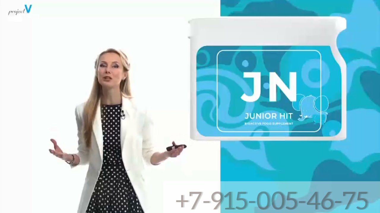 Юниор. Детские витамины из Франции. Project V. Vision.
