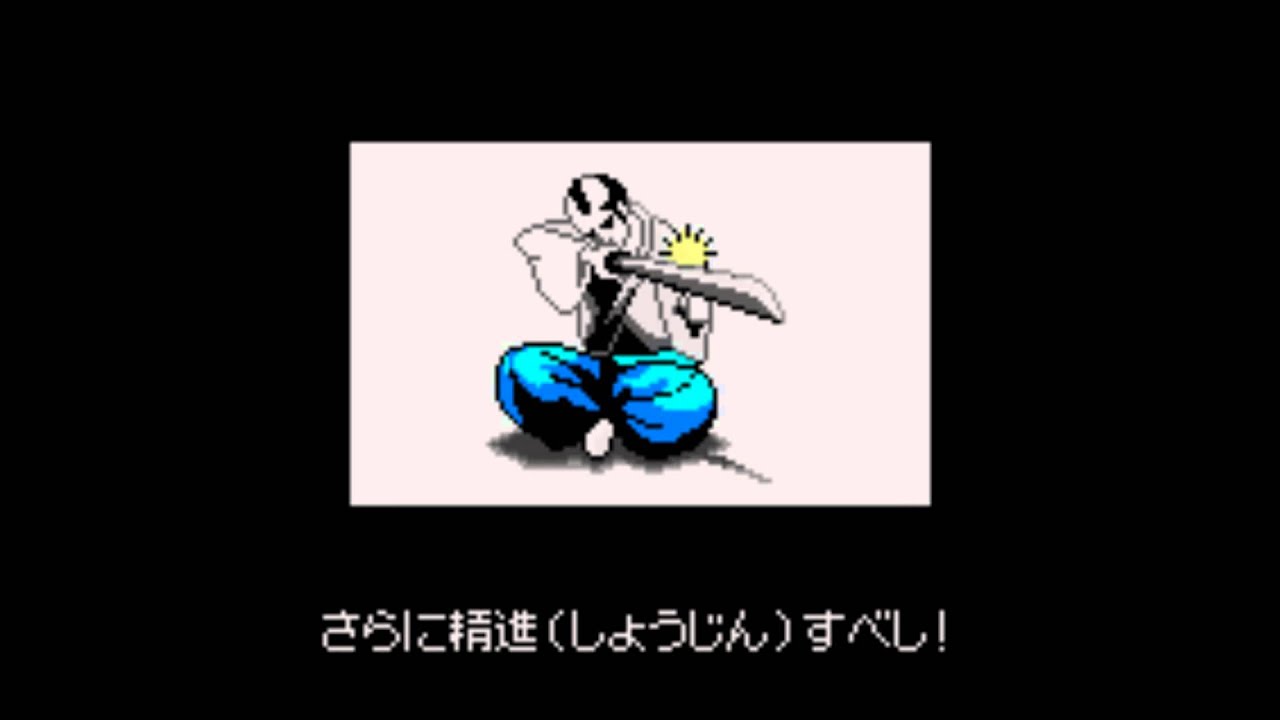 Rhythm Tengoku Walkthrough Ep 5 Iai Slash Stealth Rat YouTube