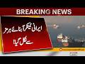 Two Iranian Oil Tankers Exit US Blockade Zone, Tanker Trackers Report | Pakistan News