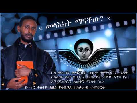 ቪዲዮ: ወደ Ftp አገልጋይ እንዴት መስቀል እንደሚቻል