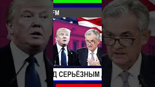 Алексей Завьялов: ПОД СЕРЬЁЗНЫМ ДАВЛЕНИЕМ (20.08.2025) #РЫНКИ #ТРАМП #ФИНАНСЫ #ЭКОНОМИКА #ЗАВЬЯЛОВ
