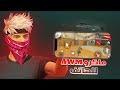 أخيرا ماكرو سويتش AWM للهاتف