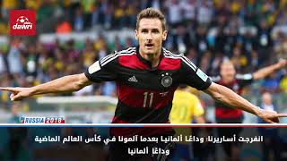 german out hd screenshot 1
