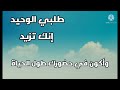 موسيقى والحان ترنيمة القعده معاك بتغير فيا يسوع يحبك 