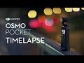 OSMO Pocket: съемка видео с эффектом Timelapse