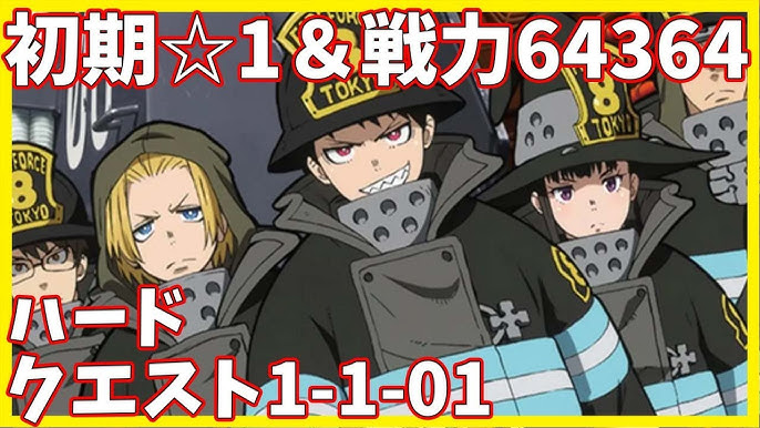 Fire Force Game - Official Launch Gameplay (Android/iOS) 