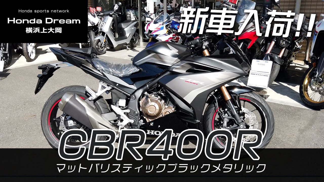 ラストモデル！　本日入荷！現在入手困難車輌！HONDAダンク新車販売中！マットバリスティックブラック！ ホンダ ダンク 最新最終モデル マットブラック｜（株）コルベン｜新車
