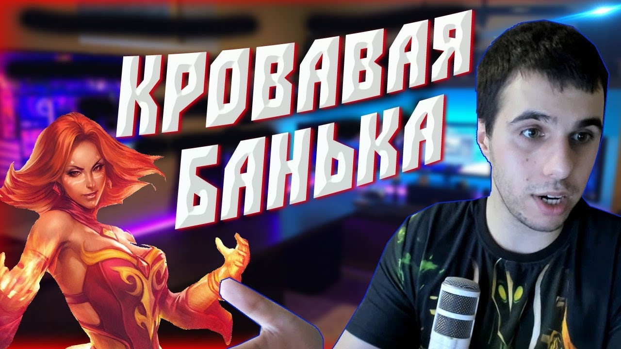 ЭТО БЫЛО ЗАСЛУЖЕННО - YouTube