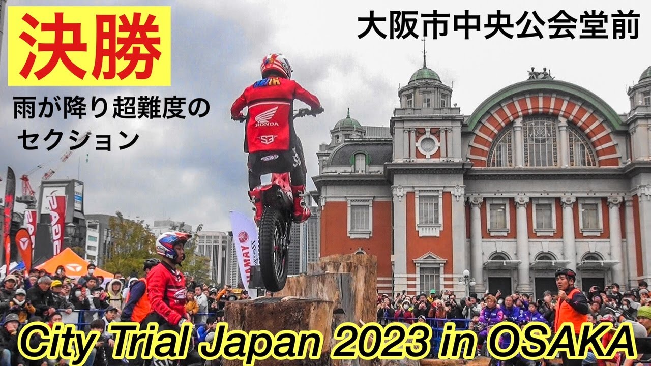 ジャパンオープン2023決勝ボール 木下グループジャパンオープン2023」でマックス・パーセル選手が