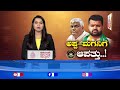 ಅಪ್ಪ ಮಗನಿಗೆ ಆಪತ್ತು; ರೇವಣ್ಣ ಮನೆಯಲ್ಲಿ ಮಹಜರು | Prajwal Revanna s*x Scandal | Suvarna News