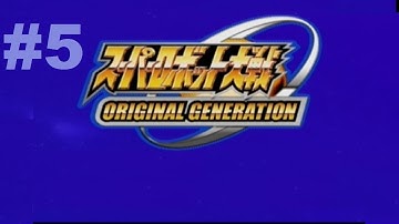 Super Robot Taisen OG: Original Generations (OG1) [Ryusei route] - Walkthrough part 5