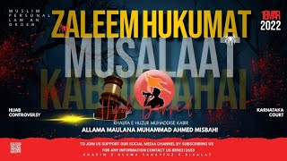 Hijab Controversy Zaleem Hukumat Kab Musalat Hota Hai Khalifa E Huzur Muhaddise Kabir Ahmed Misbahi
