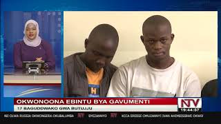 Okwonoona ebintu bya gavumenti, 17 baguddwako gwa butujju