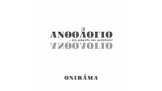 Onirama - Παυλίνα Βουλγαράκη - Οι Φόβοι Του Πρίγκιπα (Ένα Εμείς)